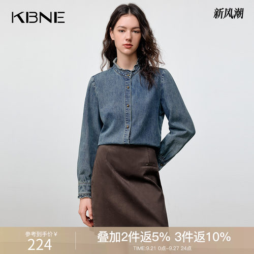 KBNE法式复古木耳边水洗立领蓝色牛仔衬衫女2026冬季新款长袖衬衣