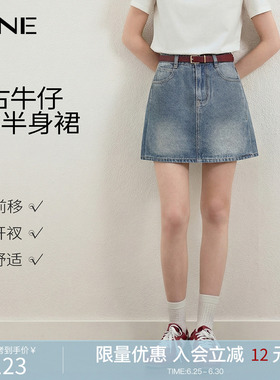 KBNE蓝色牛仔短裙a字半裙女2026夏季新款廓形开叉小个子显瘦裙子