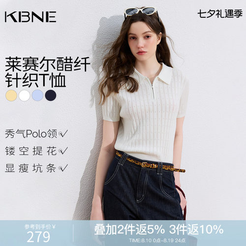 KBNE高级感气质镂空提花polo领针织衫女2026夏季新款短款显瘦上衣