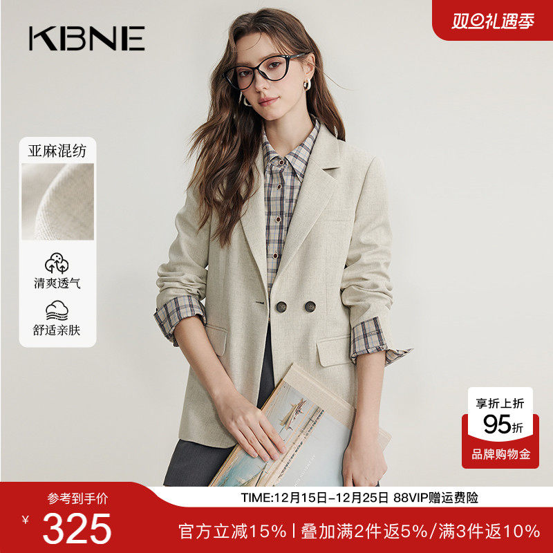 KBNE米色西装外套女小个子春季新款时髦通勤一粒扣休闲西服外衣