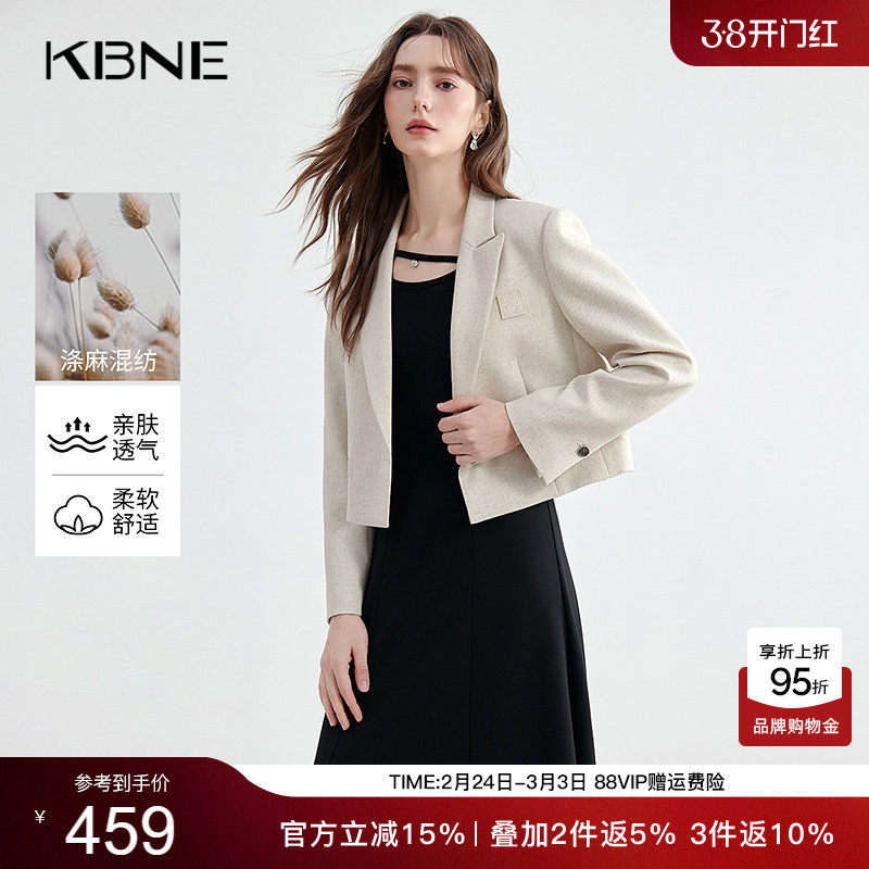 KBNE白色休闲西装外套女斜纹小个子西服春秋新款气质正装长袖上衣