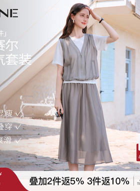 KBNE莱赛尔小个子灰色v领休闲套装女2026夏季新款半身裙三件套装