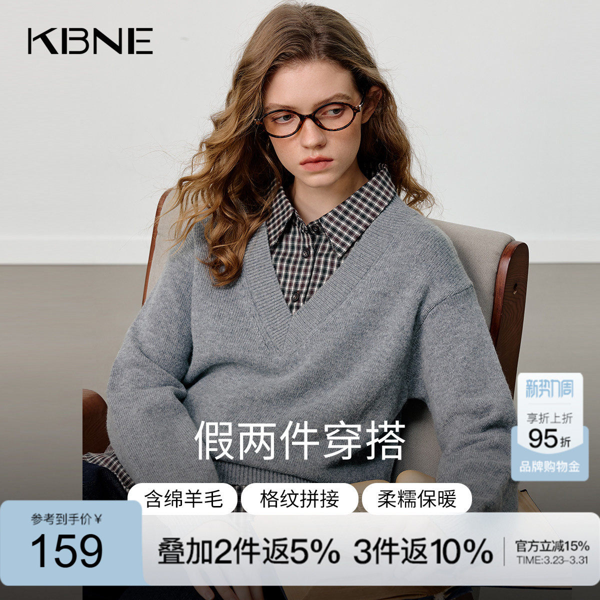 KBNE2025冬季新款气质学院风格子拼接衬衫领假两件针织衫女装上衣