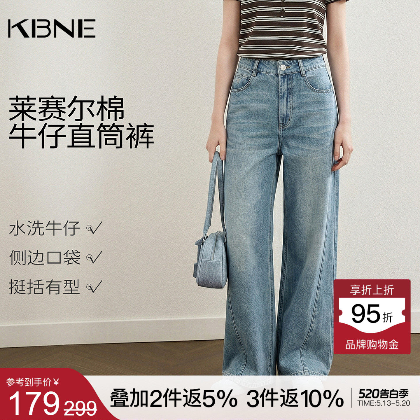 KBNE牛仔裤女装莱赛尔长裤2026夏季新款高级感穿搭显瘦休闲直筒裤