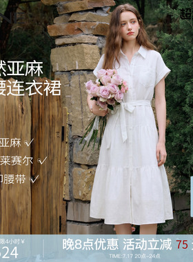 KBNE莱赛尔亚麻短袖衬衫连衣裙女2026夏新款气质显瘦白色蛋糕长裙