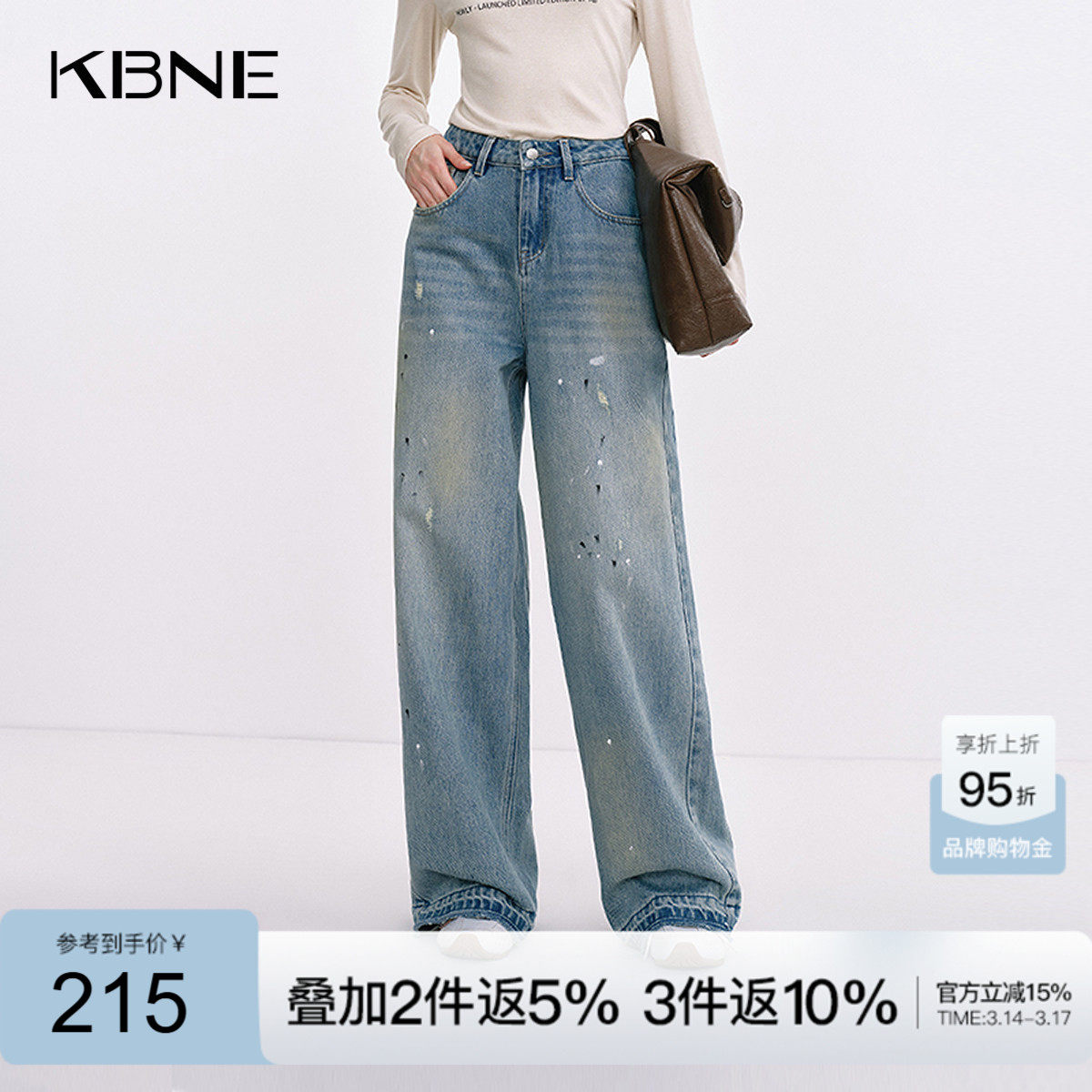 KBNE牛仔裤女100%棉直筒裤2026秋季新款百搭高级泼墨设计感长裤