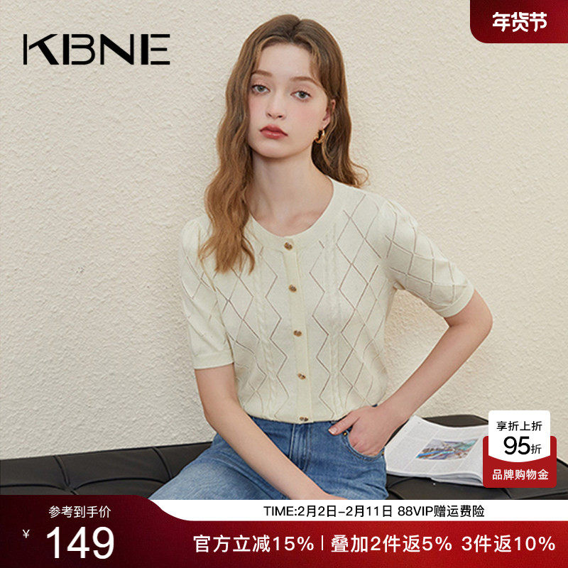 针织衫上衣女短袖kbne2026春季新款内搭打底衫今年流行漂亮小衫