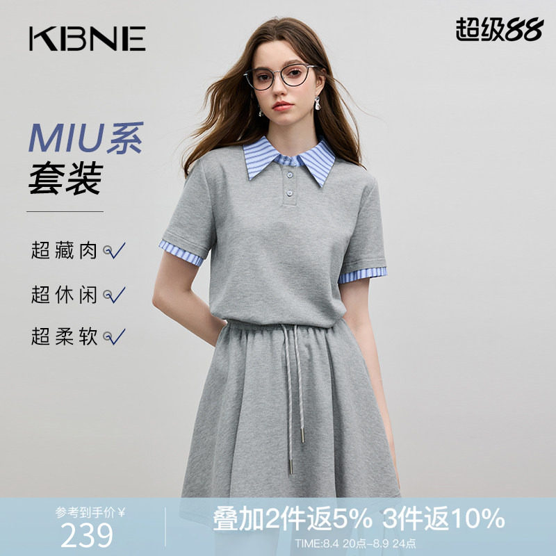 KBNE翻领套装女装MIU系夏季新款灰色拼接格子学院风短袖阔腿短裤