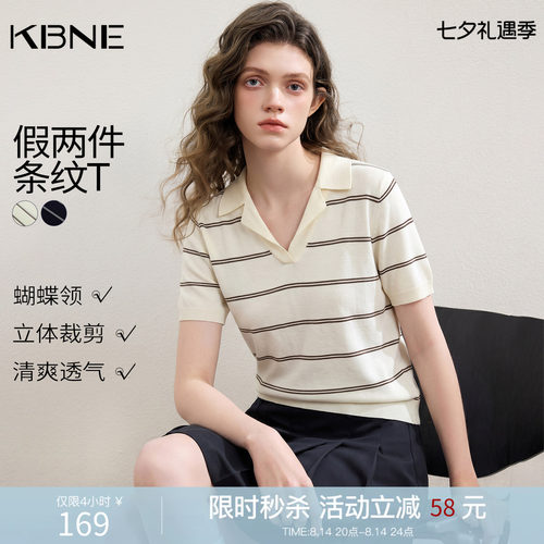KBNE学院风v领条纹假两件短袖针织衫女装2026夏季新款polo领上衣
