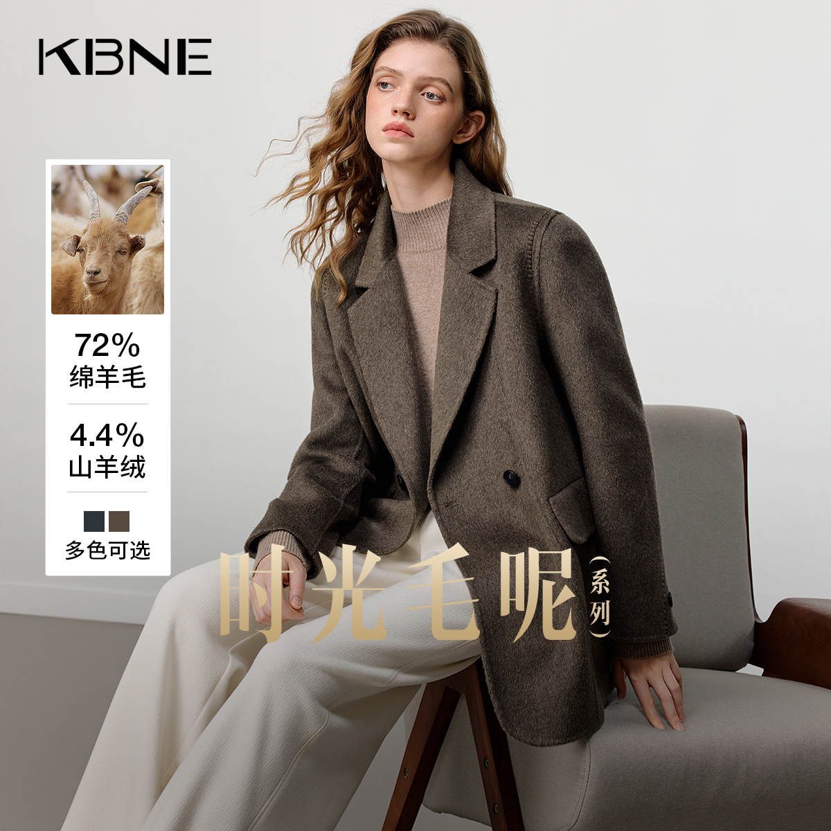 KBNE高智通勤翻领毛呢西装外套女2025冬季新款灰色气质双面呢大衣