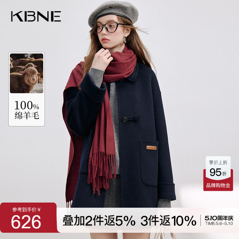 [100%绵羊毛]KBNE知识分子学院风毛呢大衣女2025冬季新款羊毛大衣