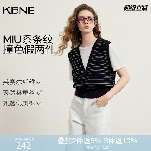 KBNE莱赛尔miu系条纹假两件针织衫女2026夏季新款显瘦设计感上衣