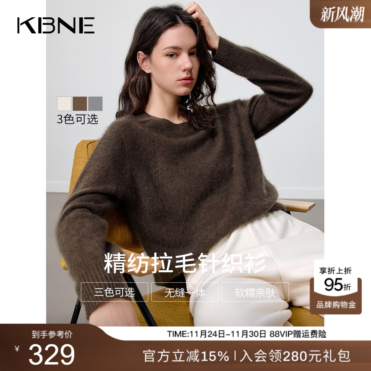 KBNE高级感慵懒风松弛感毛衣女2025冬季新款时尚洋气长袖别致上衣