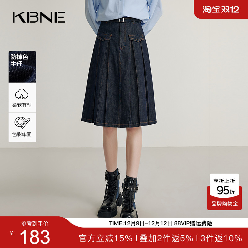 KBNE牛仔半身裙百褶裙春季新款字裙小个子半裙气质修身短裙女装