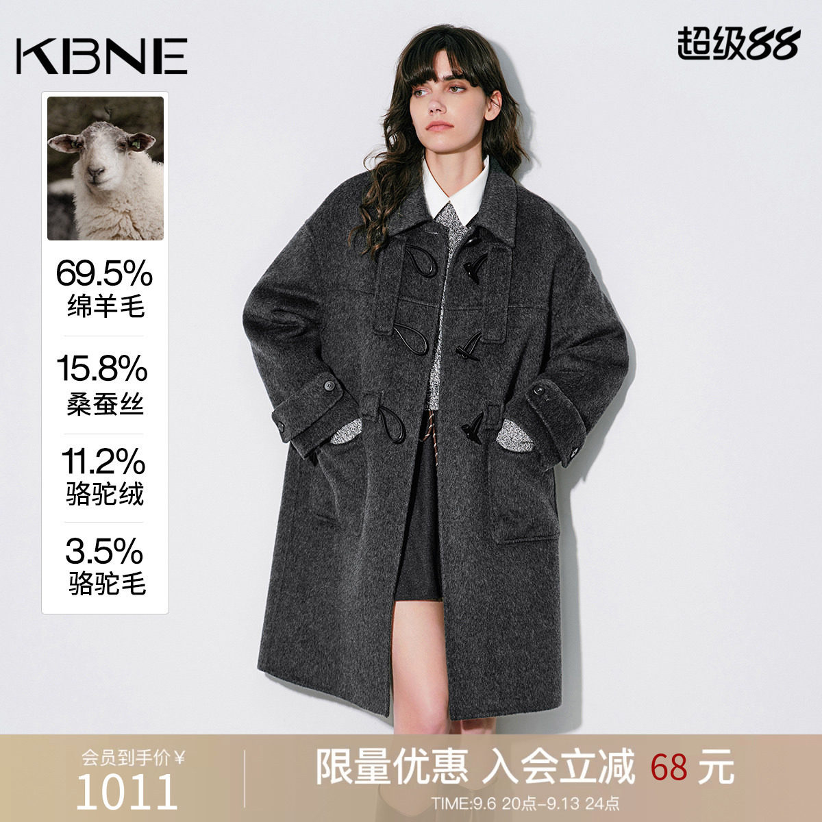 KBNE驼绒真丝牛角扣双面呢大衣女装2026冬季新款长款灰色毛呢外套