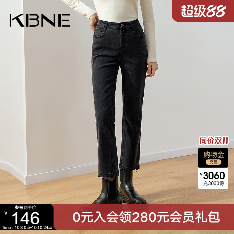 KBNE【商场同款】黑色牛仔裤女新款爆款2025冬季微喇开叉喇叭裤
