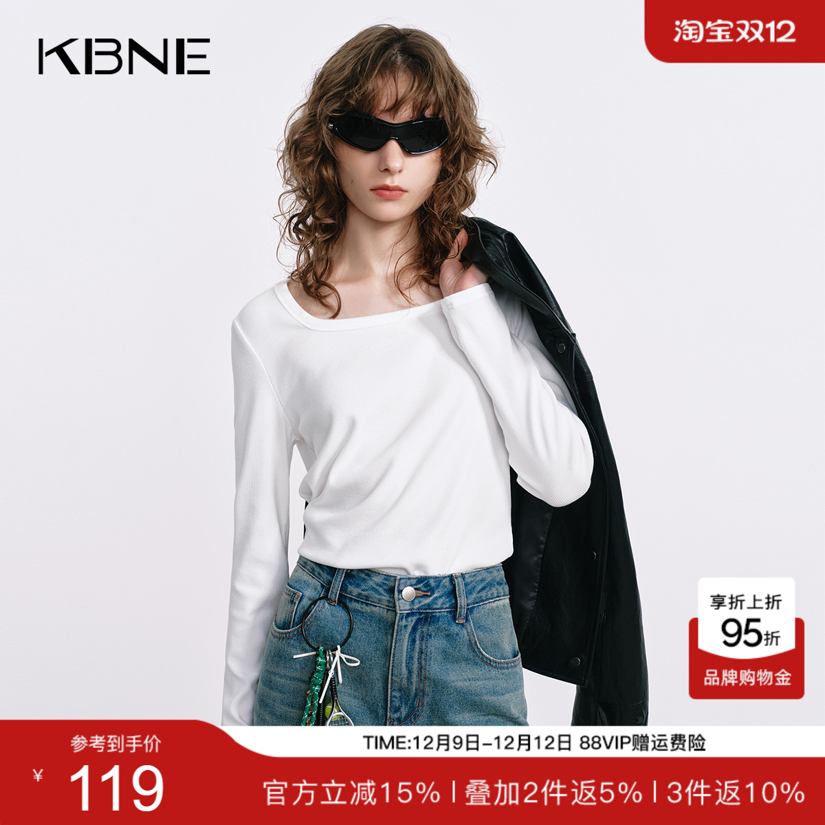 KBNE肌底液白色方领长袖针织t恤25秋季新款修身打底针织衫上衣女