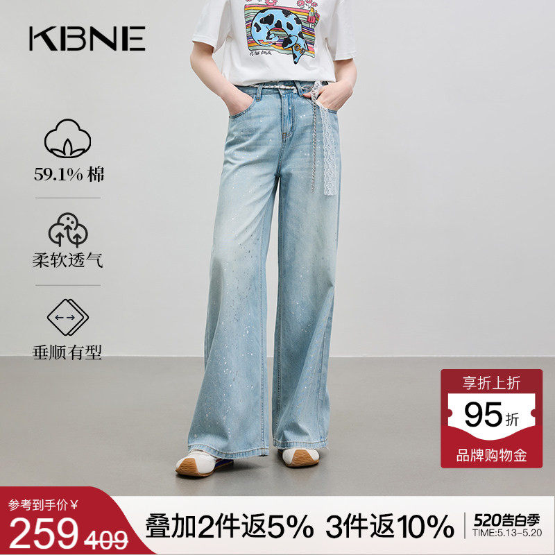 KBNE直筒阔腿裤女蓝色蕾丝水洗牛仔裤2026夏季新款气质泼墨休闲裤