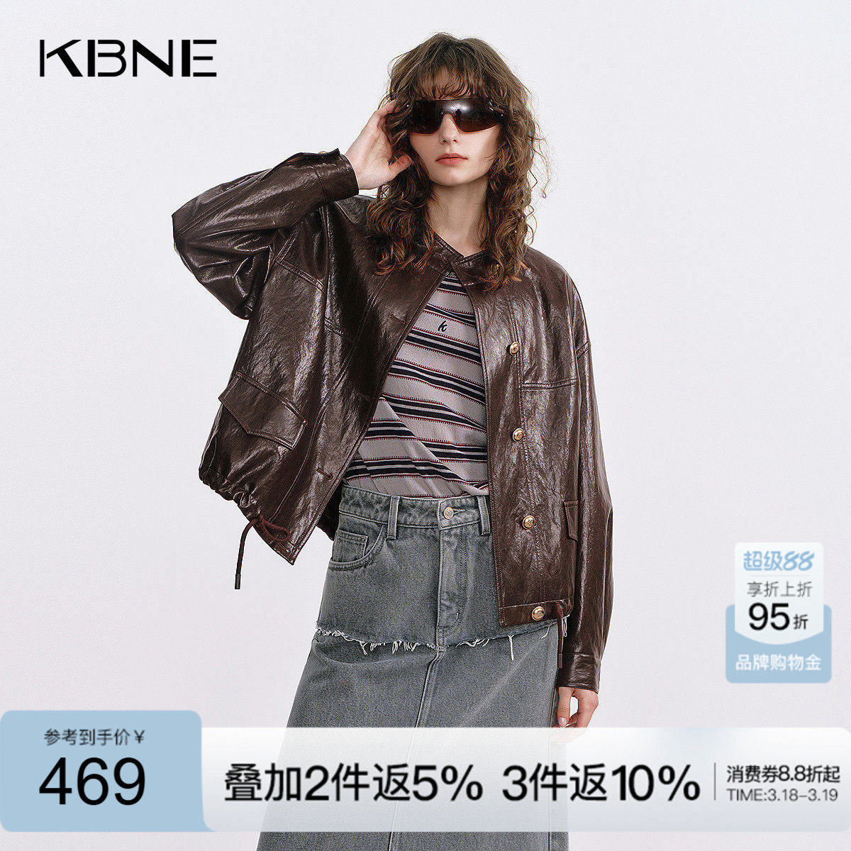 KBNE咖啡色夹克皮衣女外套2026秋季新款水洗油蜡皮柔软机车上衣女