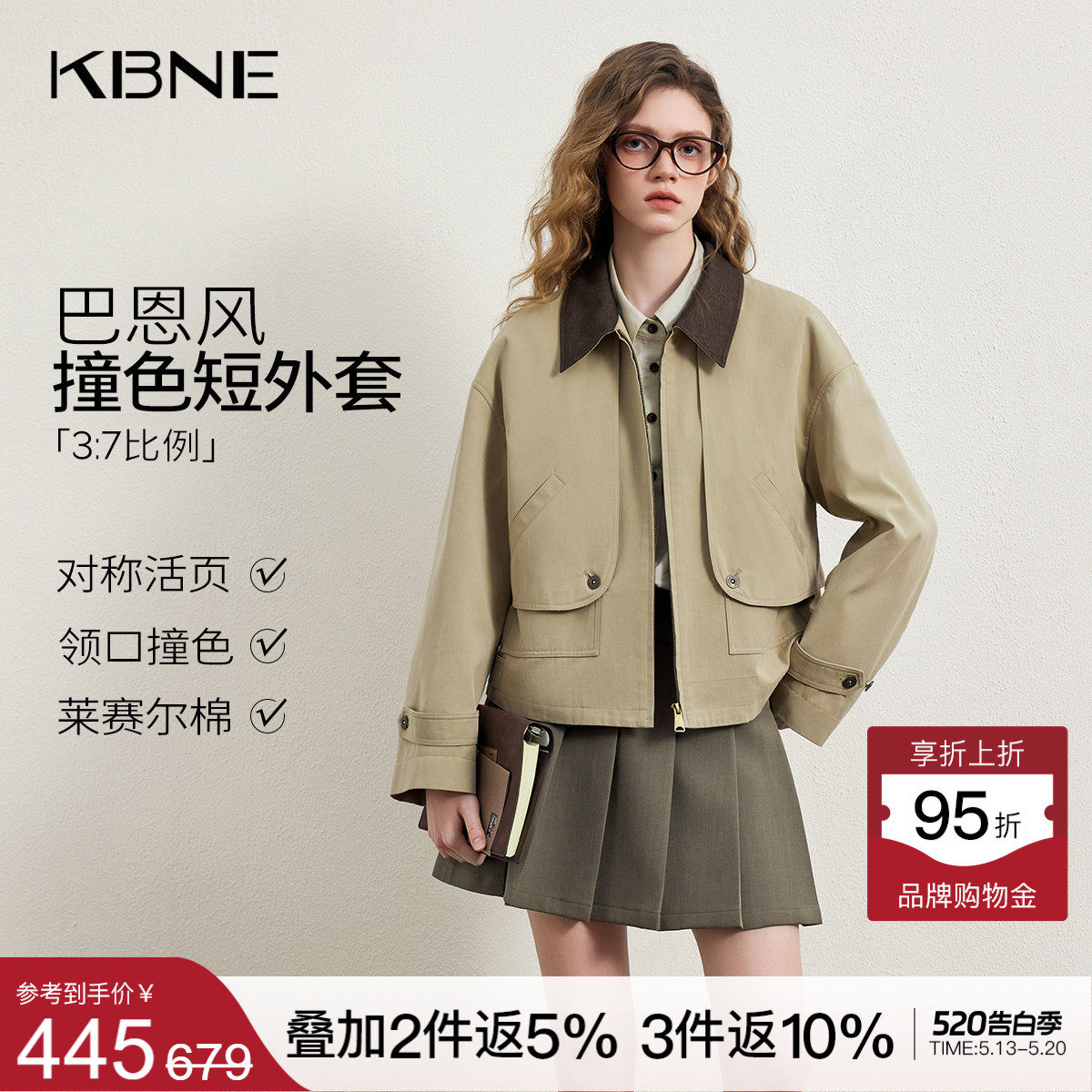 KBNE巴恩风短款外套女装2026春季新款小个子宽松翻领夹克独特上衣