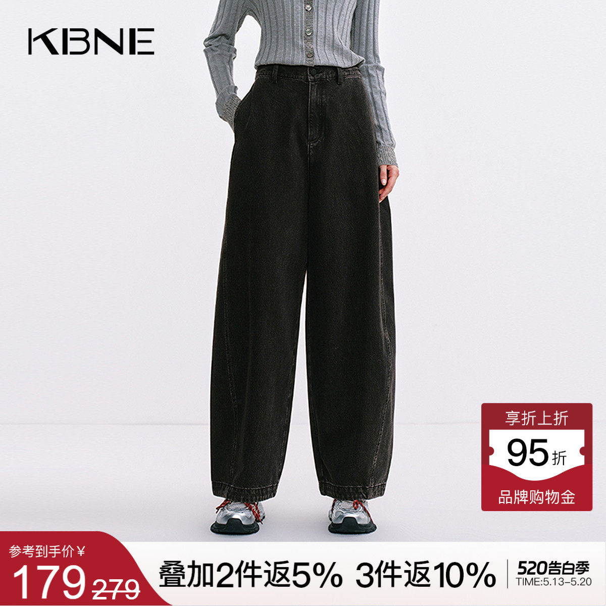 KBNE美式复古原牛黑色弯刀牛仔裤女2026秋季新款直筒阔腿镰刀裤子