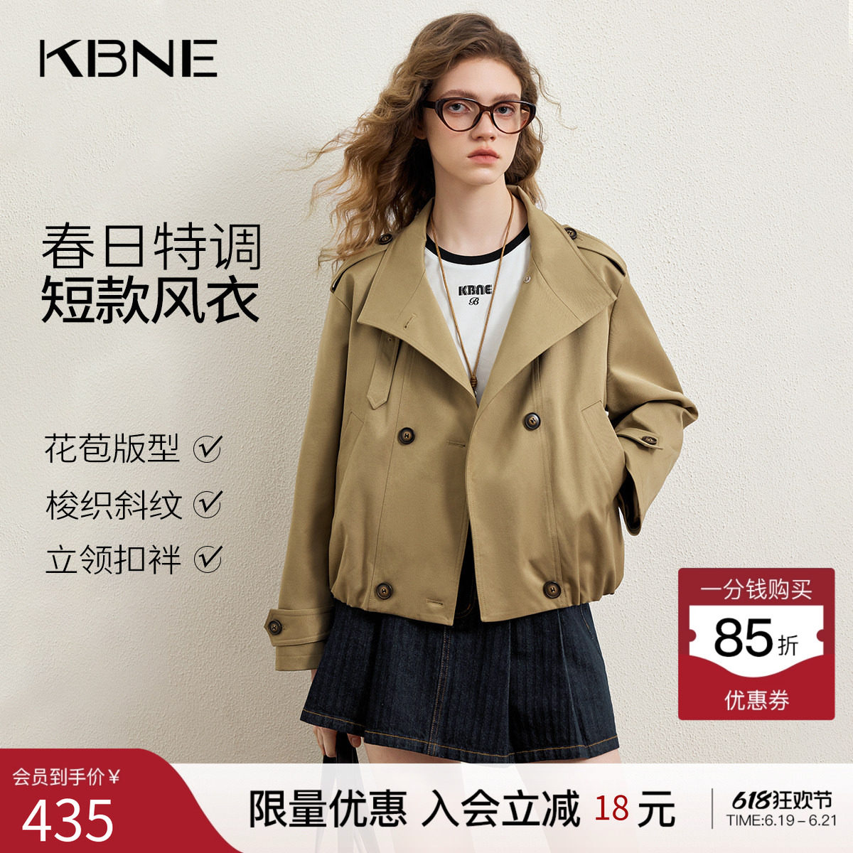 KBNE高级感小个子卡其色短款外套女装2026春季新款设计感夹克上衣