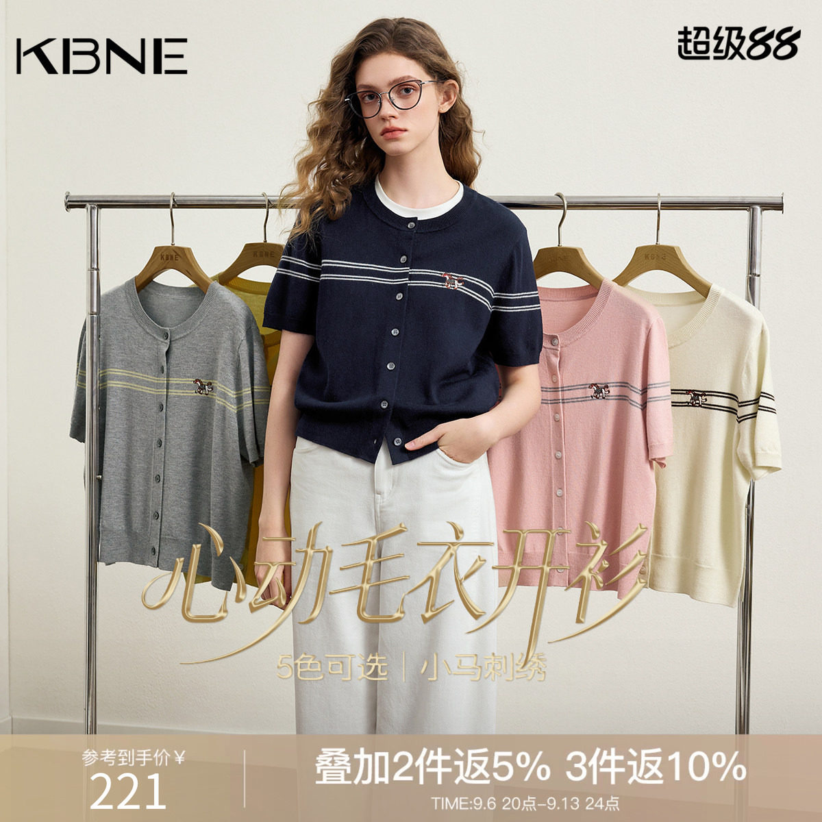 KBNE学院风莱赛尔短款刺绣圆领针织t恤女2026春季新款打底衫上衣