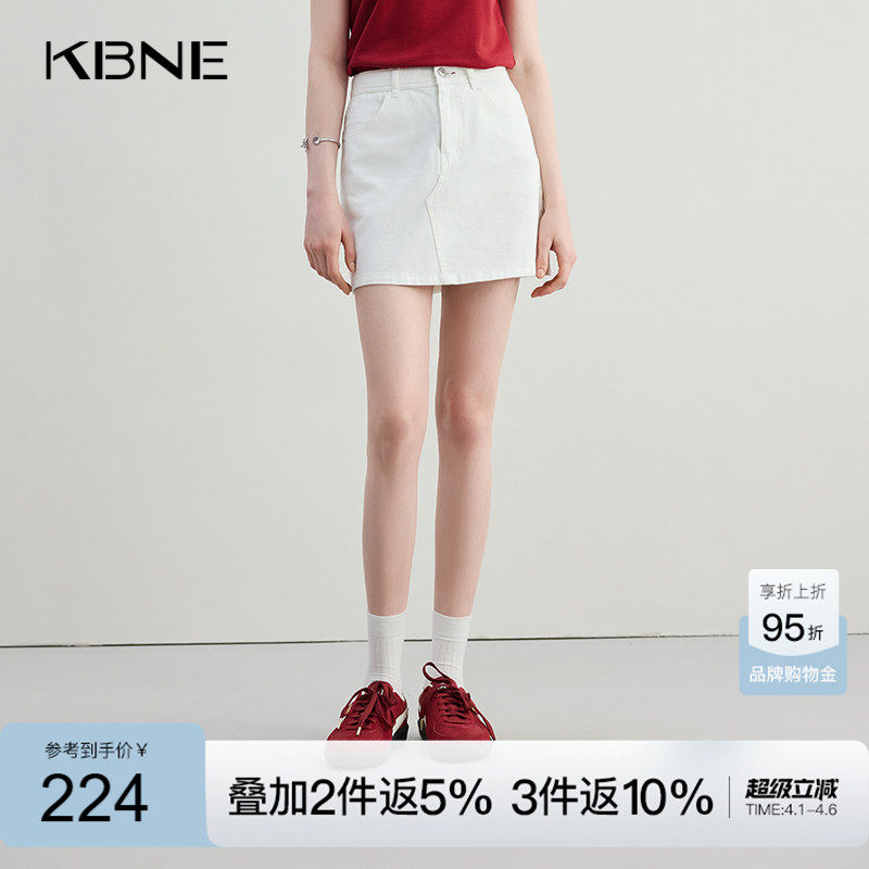 KBNE白色牛仔半身裙高腰直筒短裙女2026夏季小个子气质法式短裙女