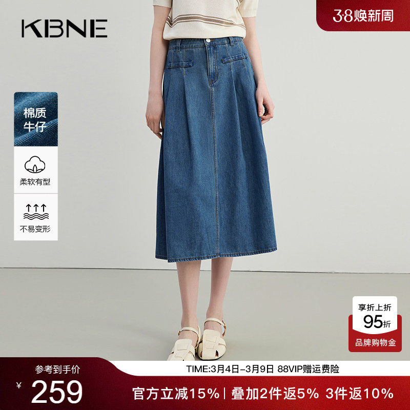 KBNE棉质牛仔半身裙湖蓝色夏季新款A字裙小个子半裙气质短裙女装