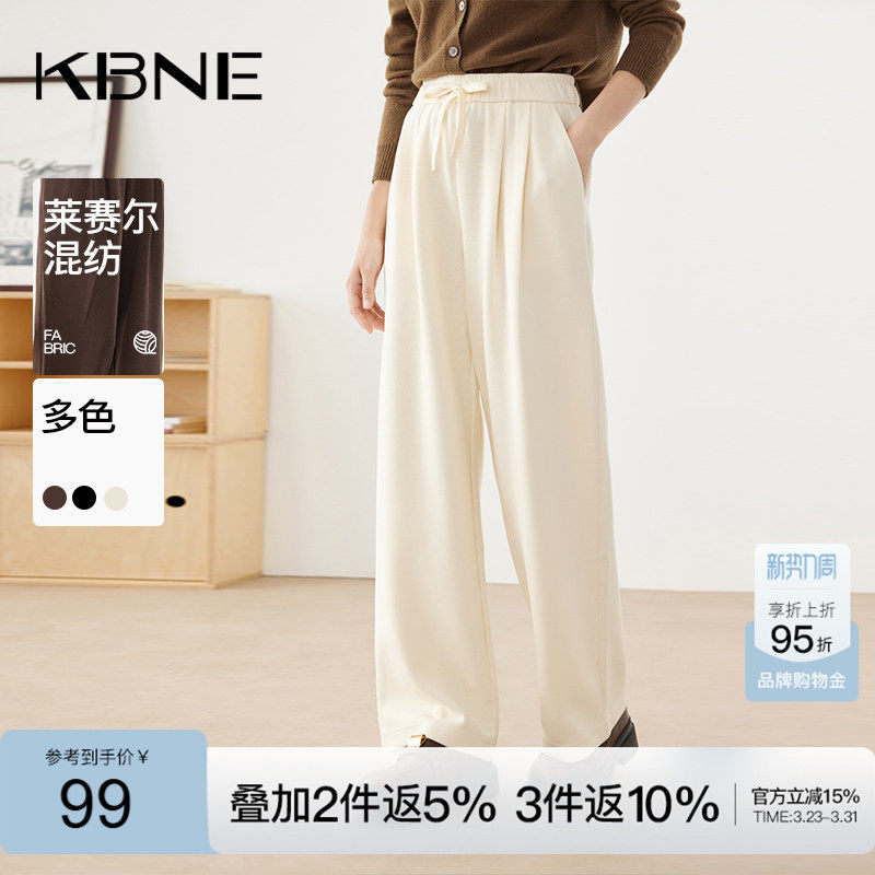 KBNE2026新款宽松慵懒风垂感休闲裤黑色阔腿裤直筒高腰长裤春秋女