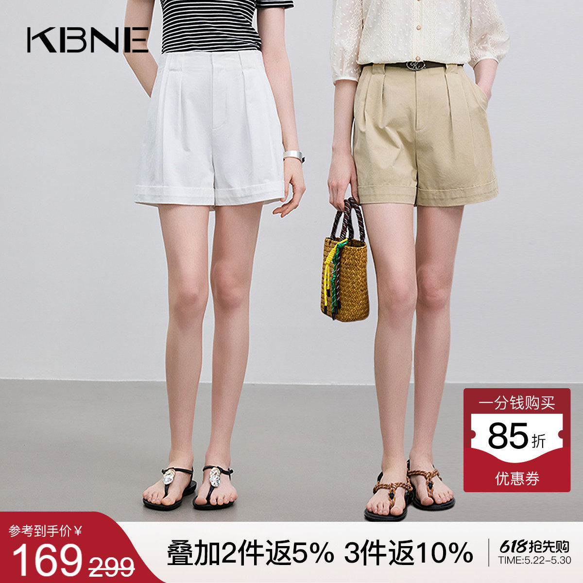 KBNE白色莱赛尔休闲短裤女2026夏季新款百搭小个子薄款显瘦裤子女
