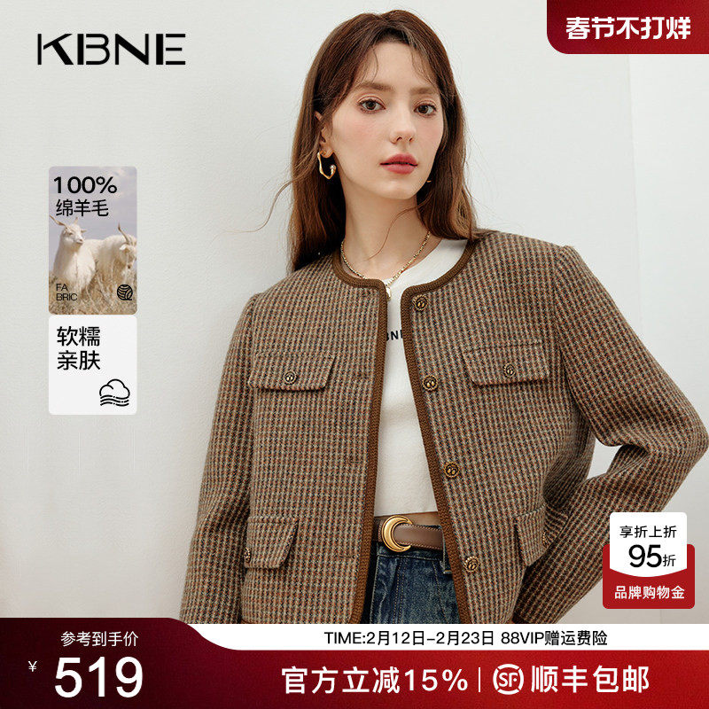 KBNE咖色短外套女短款薄款气质秋冬季新款夹克设计感小众开衫上衣