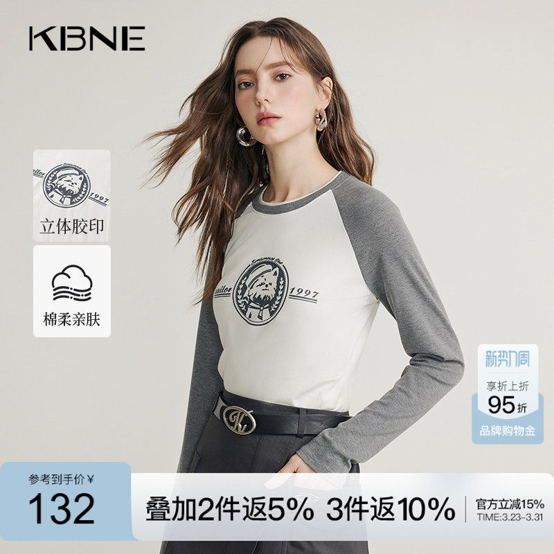 KBNE假两件t恤女内搭打底衫春秋新款长袖白色上衣设计感修身小衫