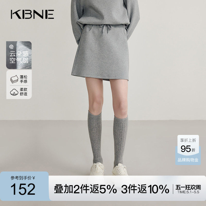 KBNE灰色半身裙小个子气质半裙春秋新款A字裙运动包臀裙短裙女