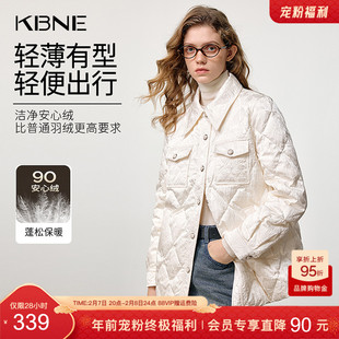 KBNE轻薄小香风气质白色羽绒服2025新款秋冬外套防风保暖上衣女