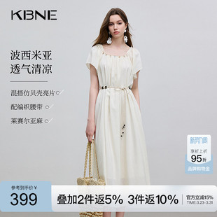 气质显瘦裙子 2026新款 KBNE连衣裙女装 波西米亚风莱赛尔麻长裙夏季