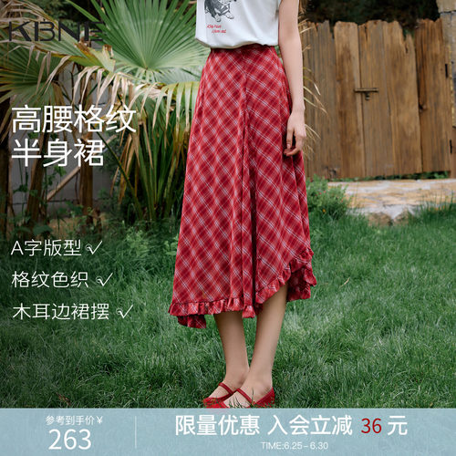 KBNE不规则红白格纹半身裙女2026夏季新款复古荷叶边高腰a字裙子
