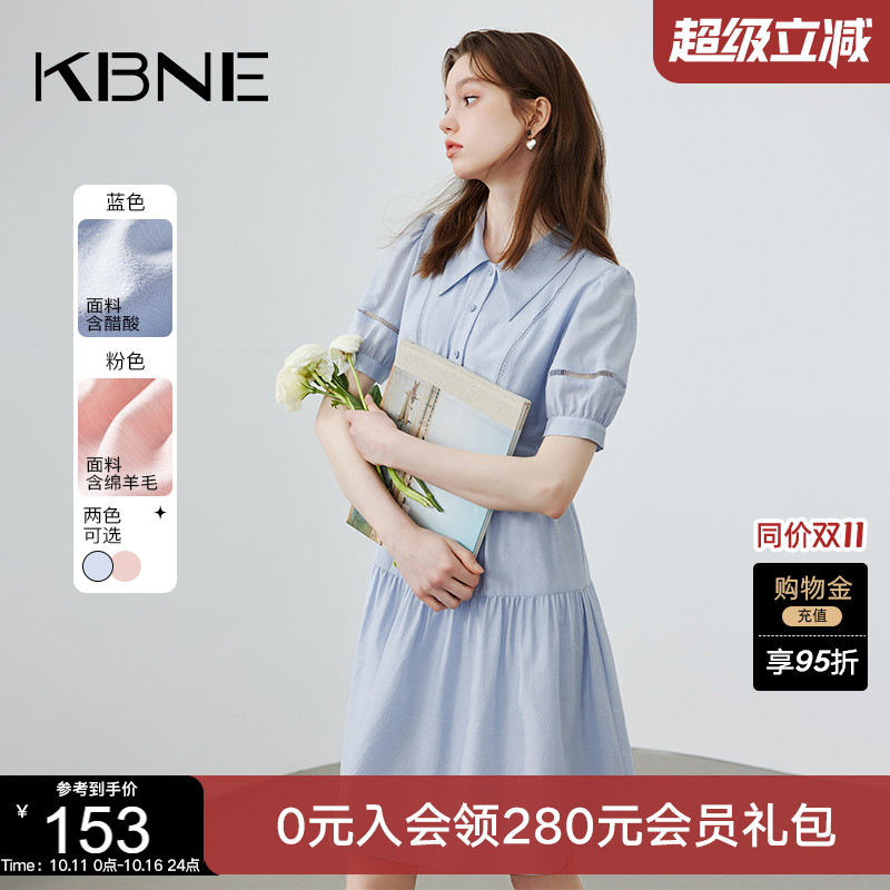 KBNE连衣裙女蓝色法式羊毛衬衫裙2025夏季新款今年流行的漂亮裙子