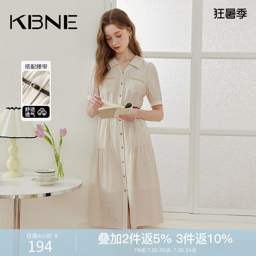 KBNE连衣裙女通勤衬衫裙2026夏季新款小个子漂亮茶歇法式气质长裙