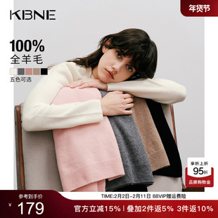 【100%绵羊毛】KBNE米色显瘦针织衫女打底衫25秋季新款小个子上衣