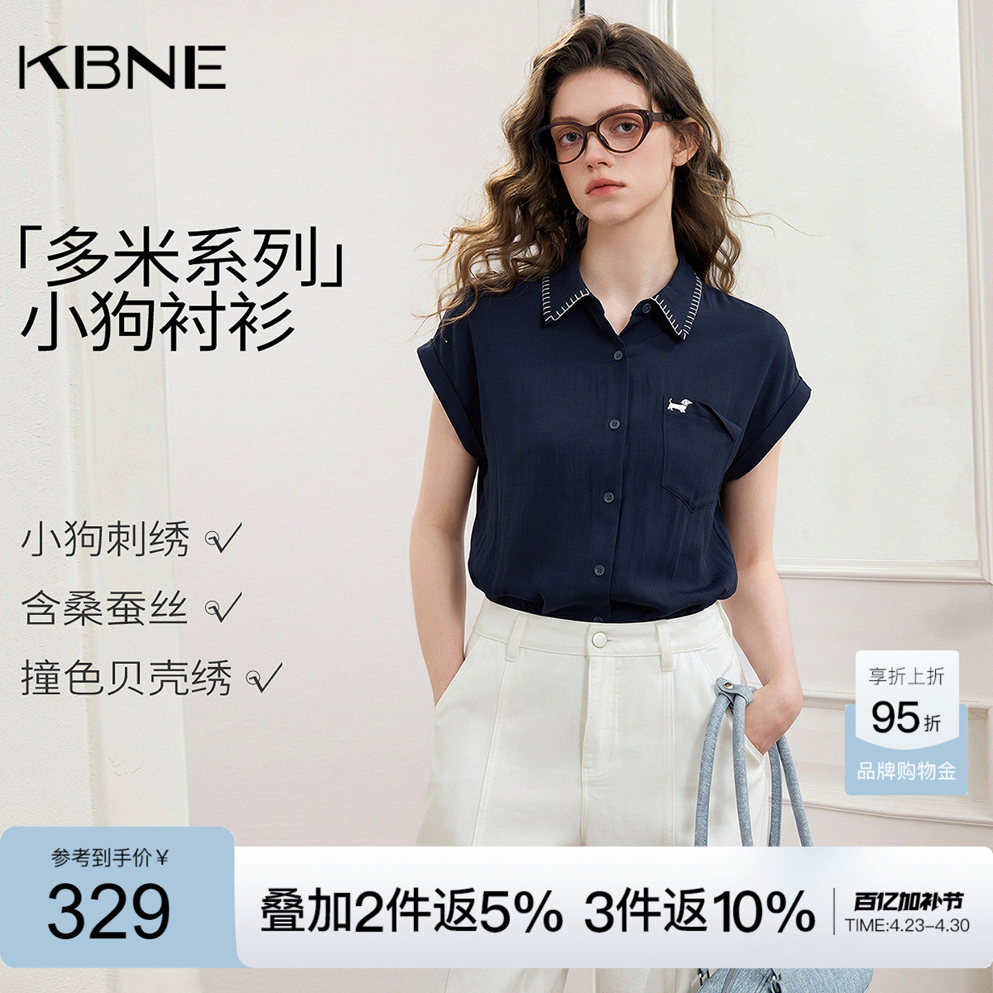 KBNE小个子老钱风时尚套装女2026夏季新款蓝色短袖衬衫短裤一整套