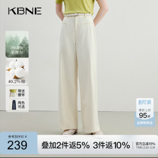 KBNE米色莱赛尔高腰直筒长裤新款夏季百搭棉休闲通勤阔腿裤女装