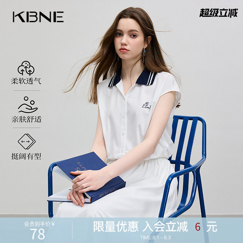 KBNE白色衬衣无袖法式衬衫学院风2026夏季新款洋气气质上衣女装