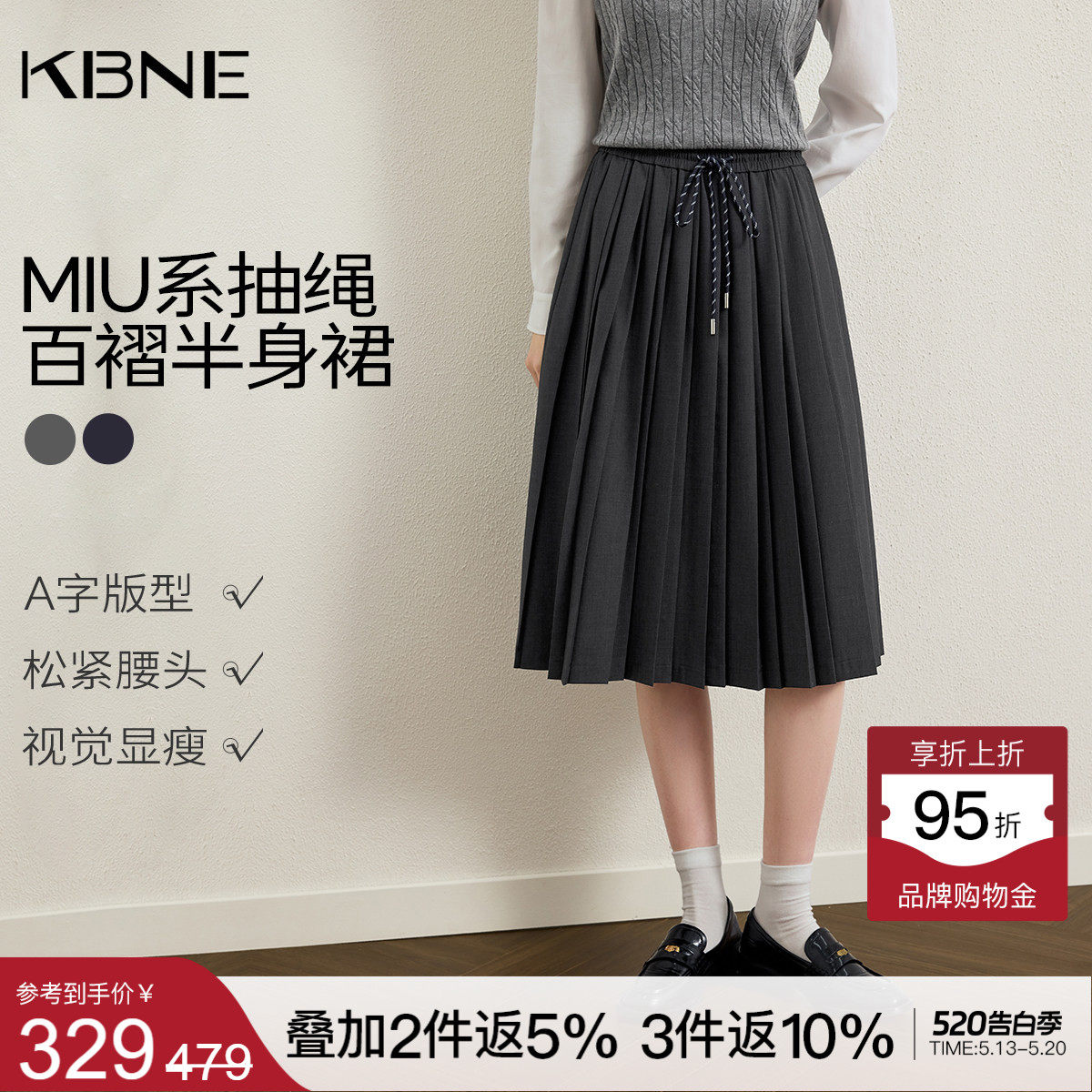 KBNE学院风miu系中长款灰色半身裙女2026春季新款小个子百褶裙子