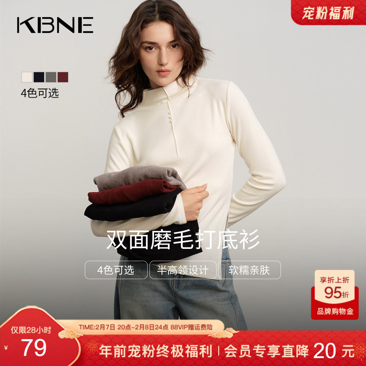 KBNE双面磨毛白色长袖t恤女2026秋冬季新款设计感打底衫别致上衣