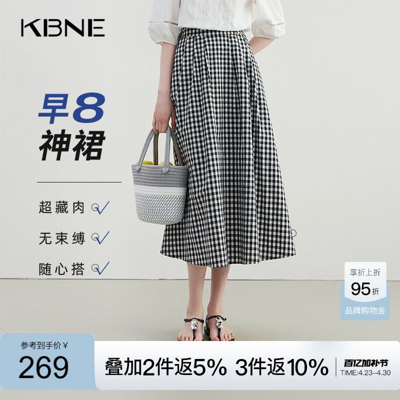 KBNE半身裙女黑色格纹复古伞裙2026夏季新款小个子收腰格子半裙女