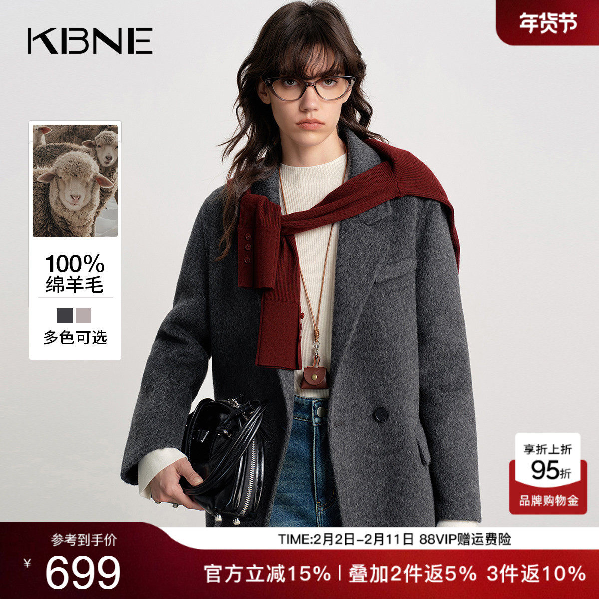 KBNE双色全羊毛毛呢西装外套女2025冬季新款小个子中长款呢子大衣