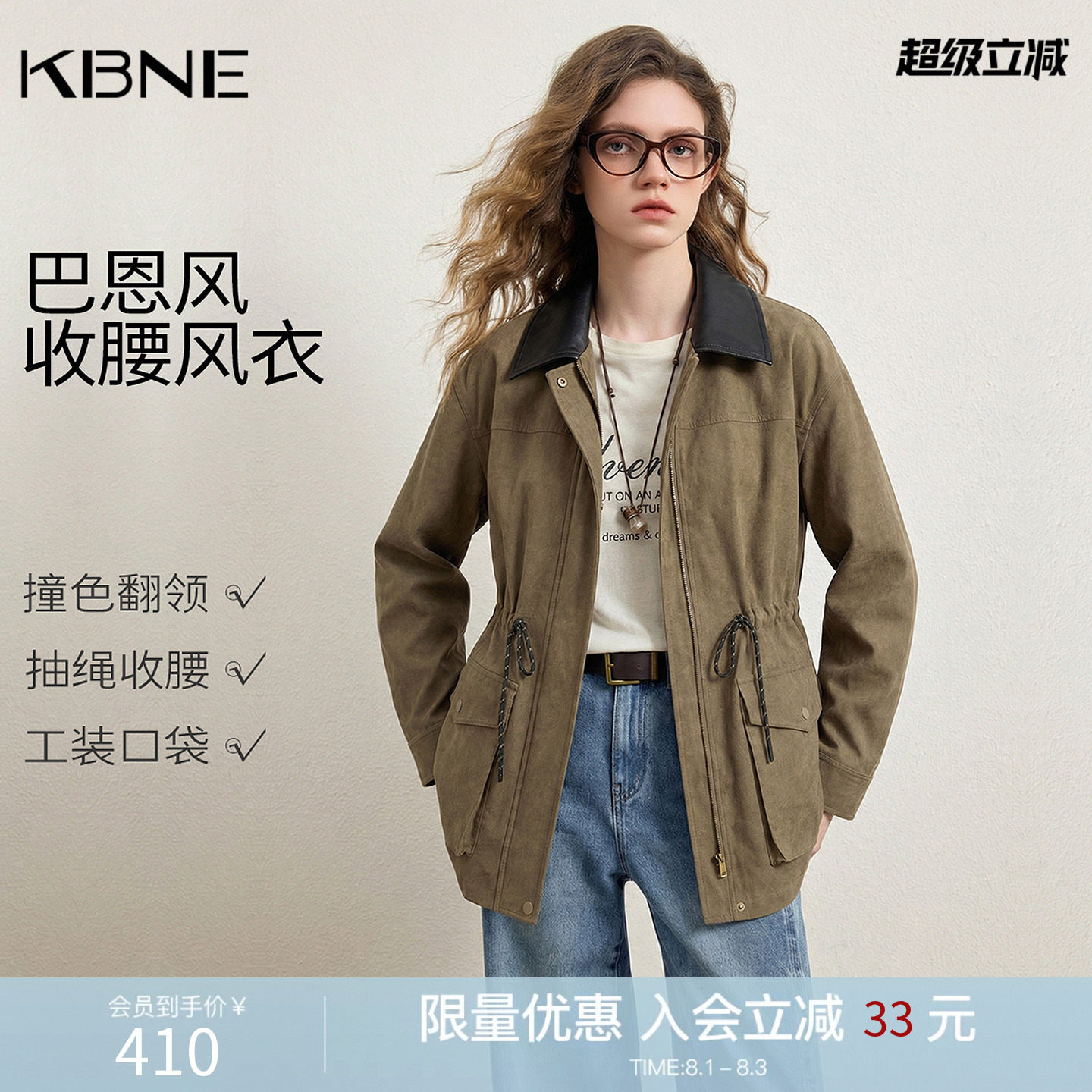 KBNE巴恩风仿牛仔纯棉中长款风衣女装2026秋季新款复古高级感外套