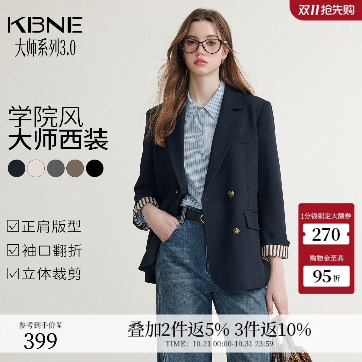 KBNE灰色西装领短外套女春秋新款小个子长袖上衣气质学院风外衣
