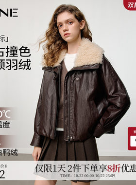 KBNE复古学院风PU皮咖啡色毛领羽绒服女2026冬季新款90白鸭绒外套